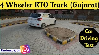 RTO Track for Four Wheeler  Car RTO Test  4 Wheeler Driving Test  Gujarat raviautotech [upl. by Alister103]