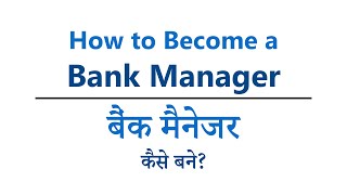 How To Become A Bank Manager  The Ultimate Guide [upl. by Naamana]