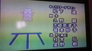 NHK 英語であそぼ 金曜日ED（OFF WE GO 歌なし） 1993年度～1994年度 [upl. by Ezmeralda]