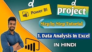 Power BI Project  1 Data Analysis  Power BI End to End Project in Hindi  Beginners  2024 [upl. by Ewald]