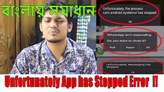 How to Fix Unfortunately App has Stopped Error on Android Bangla [upl. by Yelahc461]