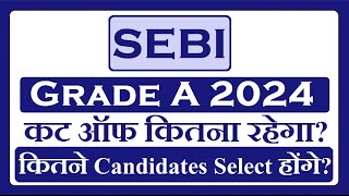 SEBI Grade A 2024 Phase 1 Cutoff [upl. by Sands730]