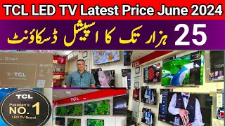 TCL Qled 4K TV New Price June 2024  TCL Smart TV  Android TV TCL  TCL Mini LED 4K  Google TV [upl. by Fowle]