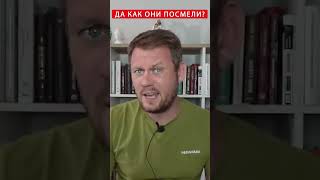 ЧТО В студии у Соловьева решили обратится к украинцам shorts [upl. by Ahsiem]