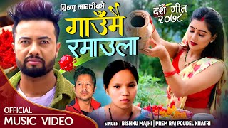 Bishnu Majhi New Dashain Song 2079 गाउँमै रमाउला  GAUNMAI RAMAULA  Ft Aashir Pratap Sagun Shahi [upl. by Ryann]