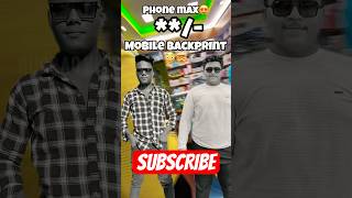 Phone Max Gudiapokhari ରେ ପକେଇଲୁ Mobile Backprint 😳🔥youtubeshorts shorts shortsfeed [upl. by Enirroc]