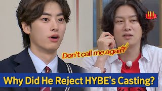 Knowing Bros quotI Didnt Want to Joinquot Why Netflix Hierarchy Lee WonJeong Rejected HYBE Casting [upl. by Dagall]