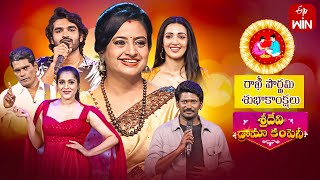 Sridevi Drama Company  Rakhi Spl  27th August 2023  Full Episode  Rashmi Indraja Chandra  ETV [upl. by Nylicaj]