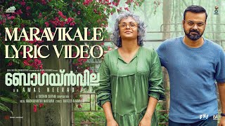 Maravikale  Lyric Video  Bougainvillea  Jyothirmayi  Kunchacko Boban  Amal Neerad  SushinShyam [upl. by Ynad]