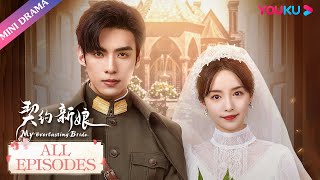 My Everlasting Bride EP0124  Maid Married Cold Warlord with Fake Identity for Revenge  YOUKU [upl. by Berky]