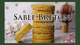 Matcha Sablé Breton Cookies French Salted Butter Cookies Recipe｜LadyMoko [upl. by Tlaw237]