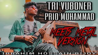 GUITAR  METAL VERSION  TRI VUBONER PRIO MUHAMMAD  KAZI NAZRUL ISLAM  IBRAHIM HOSSAIN BIJOY [upl. by Mikeb573]