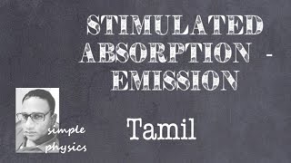 Stimulated absorption emission Laser in tamil [upl. by Giefer]