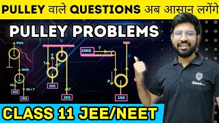 Pulley Numerical Trick  How to Solve Pulley Numerical  Class 11 JEE NEET [upl. by Neeoma]