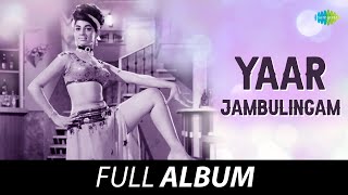 Yaar Jambulingam  All Songs Playlist  Jai Kumar Jyothi Lakshmi  TR Pappa [upl. by Denyse]