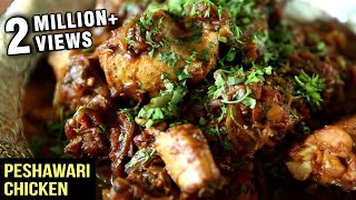 Peshawari Chicken Karahi Recipe  How to Make Peshawari Chicken Kadhai  Chicken Recipe  Smita Deo [upl. by Martres]