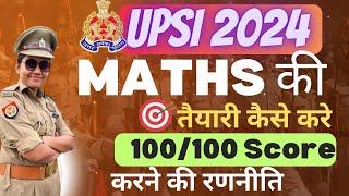 UPSI 2023 Maths की तैयारी कैसे करे😱🔥 Maths Strategy for Upsi🔥 [upl. by Verina292]