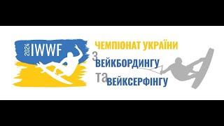 Ukrainian Wakesurf Championships [upl. by Llehsal]