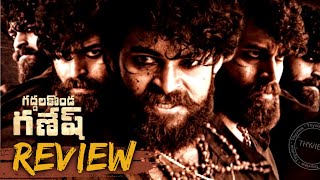 Valmiki Movie Review  Gaddalakonda Ganesh US Premier Response  Varun Tej Pooja Hegde  Thyview [upl. by Thia]