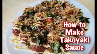 How to Make Takoyaki Sauce たこ焼きソースの作り方 [upl. by Williams]