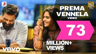 Chitralahari  Prema Vennela Video Telugu  Sai Tej  Devi Sri Prasad [upl. by Eachern]