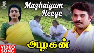 Mazhaiyum Neeye HD Video Song  Azhagan Tamil Movie  Mammootty  Bhanupriya  SPB  Maragathamani [upl. by Adrahc744]