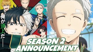 Wind Breaker Season 2 Official Trailer🤩 Wind Breaker Season 2 Official Announcement WindBreaker [upl. by Refitsirhc]