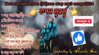 New santali fansan non stop mp3 songs2024।singar tapon murmu hit songs। prejenting byHansda Com [upl. by Elleinad]