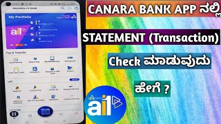 Canara Bank Balance Enquiry Number How To Check Canara Bank Balance Through SMS And Missed Call [upl. by Dorkas188]