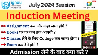 IGNOU Induction Meeting July 2024  Books Classes Assignment Exam Practical All Doubts Clear [upl. by Aicylla]