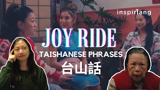 She Spoke Taishanese in Joy Ride  Chinese Language Analysis [upl. by Ffirahs]