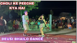 CHOLI KE PEECHE KYA HAI  REMIX SONG  TIHAR BHAILO DANCE  HINDI DANCE  SPECIAL DANCE [upl. by Siver]