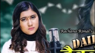 rachana rimal and pramod kharel new song 2021 [upl. by Kcaj]