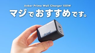 5 Must Have GaN Charger You Should Buy [upl. by Yemarej]