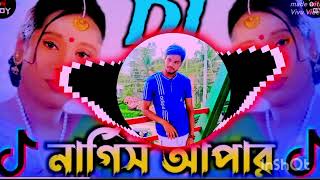 নারর্গিস আপার DJ song tik tokdj [upl. by Terena]