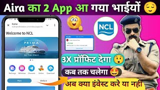 NCL App Real Or Fake ।। AIRA 2 App Se Paise Kamaye 💰 ।। A To Z Information 📸😍 ।। Daily Withdrawal [upl. by Rehpatsirhc]