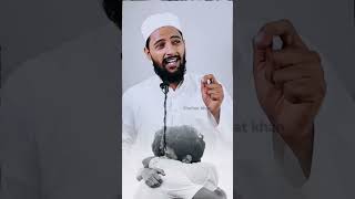 छोटे भाई बड़े भाई की शिकायत लाते है shorts islamicsayings इस्लामिकस्टेट डिंकिबाते [upl. by Glynda]