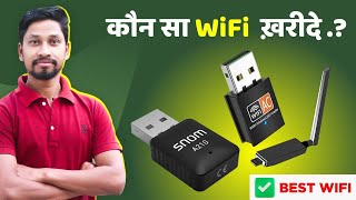 Best WiFi Dongles for PC in 2024  Best🔌Wifi Adapters For PC💤Best External Wifi Dongle [upl. by Neelahs]