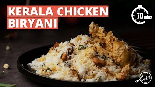 Kerala Chicken Biryani Recipe  Chicken Biryani  Biryani Recipe  Kerala Cuisine  Cookd [upl. by Lemrac]