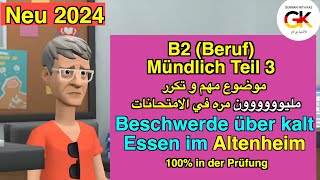 B2  Beruf  Mündliche Prüfung Teil 3  Beschwerde über kalt Essen im Altenheim  neu 2024 [upl. by Benedicto]