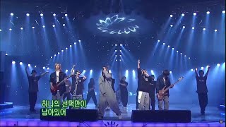 카라 이전에 클릭비 Break it이 있다feat민혁 작사작곡  클릭비 백전무패Break it 인기가요 2002년 3월 5주 [upl. by Dennet636]