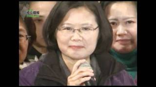 2012蔡英文落選感言台灣有史以來最有風度的落選感言 [upl. by Salome]