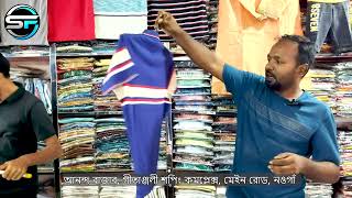 “পলো শার্ট ২০২৪ ফ্যাশনের নতুন ধারা  Polo Shirts 2024 The New Trend in Fashion” [upl. by Odnalor]