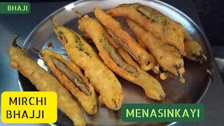 Bajji recipe in kannada I mirchi bajji recipe in kannada [upl. by Orel]