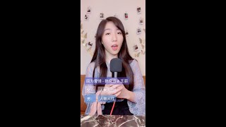 Yin Wei Ai Qing 因为爱情  Eason Chan 陈奕迅 amp Faye Wong 王菲  TikTok Cover gracedygrace shorts [upl. by Rentsch]