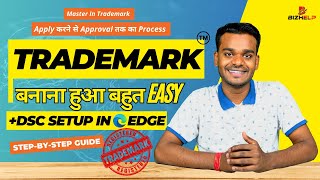 Trademark Registration Process in Hindi  Trademark DSC Setting  Apply से Approval तक का Process [upl. by Tory]