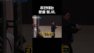 제작진 일동 당황 런닝맨 [upl. by Wanda]