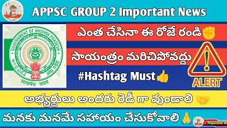 Appsc Group2 Aspirants  Twitter Campaign appsc appscgroup group2 apconstable apslprb [upl. by Llecrad]