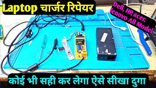 Laptop Charger Repair  Dead laptop Charger Repair Step by step [upl. by Seiden]