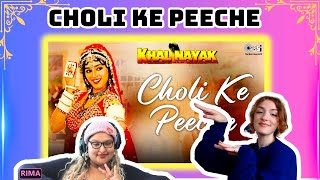 CHOLI KE PEECHE Song REACTION Madhuri Dixit Sanjay Dutt KHALNAYAK madhuridixit cholikepeeche [upl. by Erelia825]